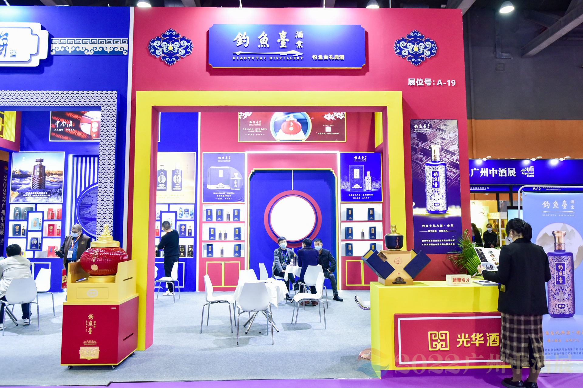 2022匠和酒业首展告捷，重磅亮相春季中酒展