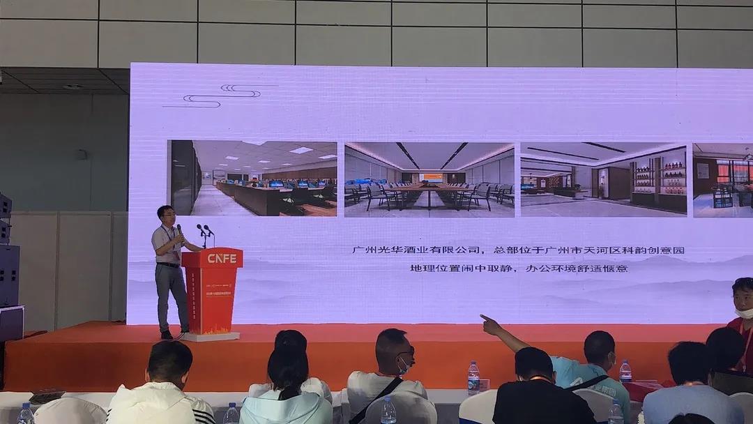 精彩回顾 | 山东酒博会落幕，八月中酒展继续相约！