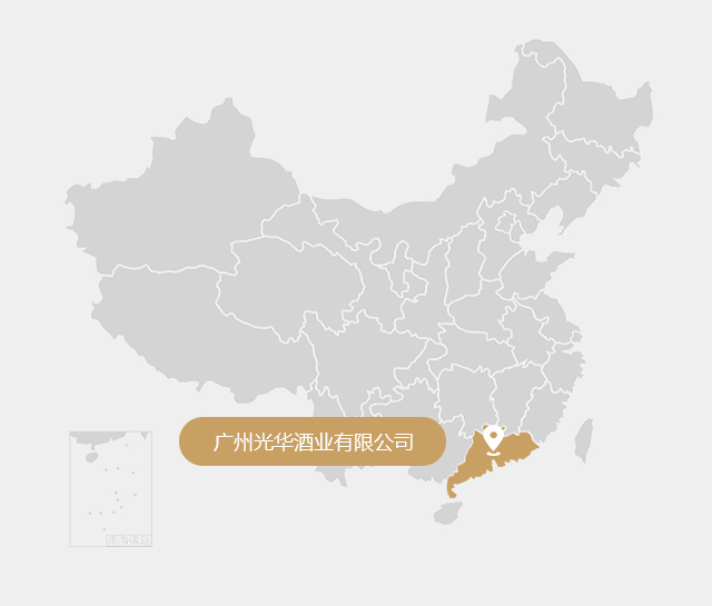 匠和酒业